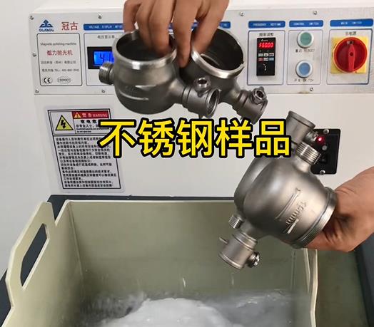 郏县不锈钢水表外壳样品